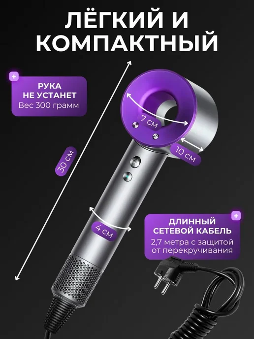 Фен для волос S01 2600 Вт, скоростей 3, кол-во насадок 5, 2600 Вт, фото 7