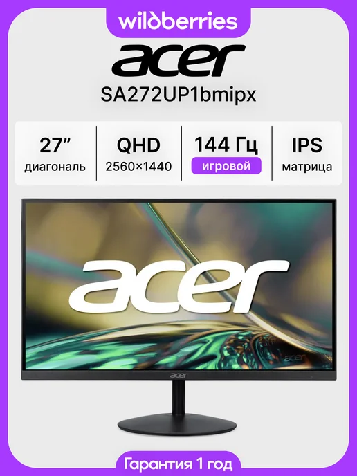 Acer 27" Монитор игровой SA272UP1bmipx, QHD, IPS, 144 Гц, игровой QHD IPS 144