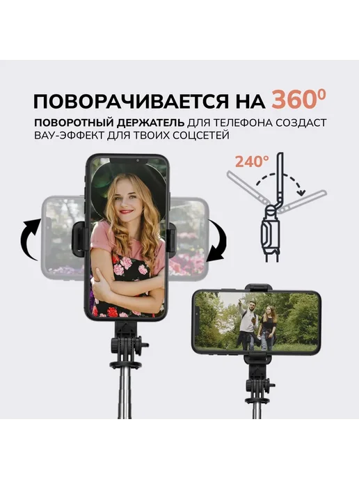 Монопод для телефона с пультом Bluetooth WTR-50, селфи палка, вариант, фото 2