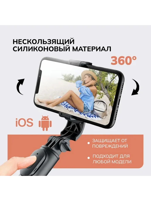 Монопод для телефона с пультом Bluetooth WTR-50, селфи палка, вариант, фото 4