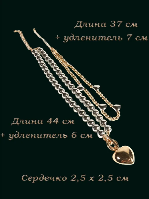Красивые Заколки Чокер на шею сердечко. Две цепочки, серый, фото 5