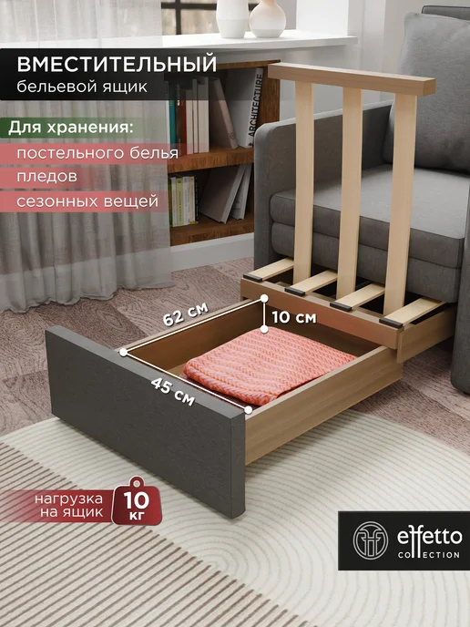 Effetto collection Кресло-кровать трансформер серый, серый, фото 6