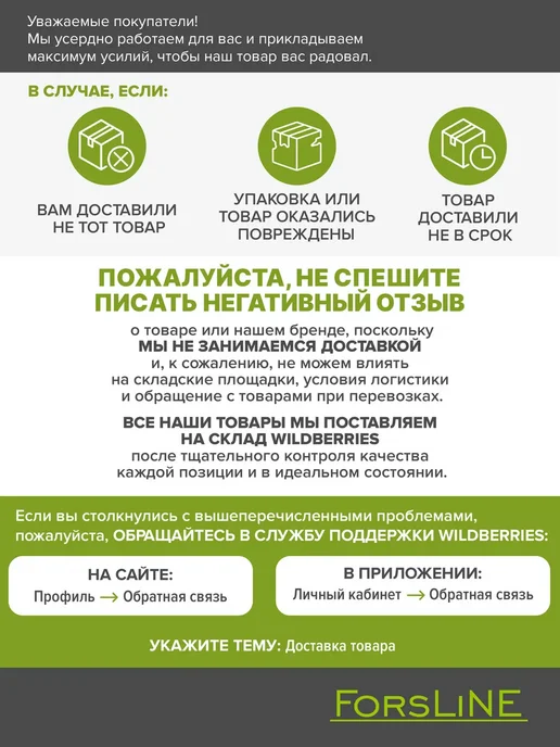 ForsLine Набор ключей рожковых 12 предметов на полотне, черный, фото 7