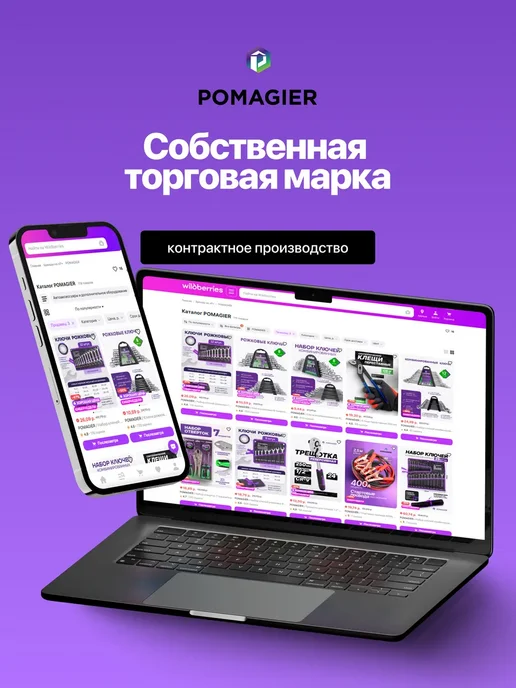 POMAGIER Набор ключей рожковых 12 предметов на полотне, черный, фото 5