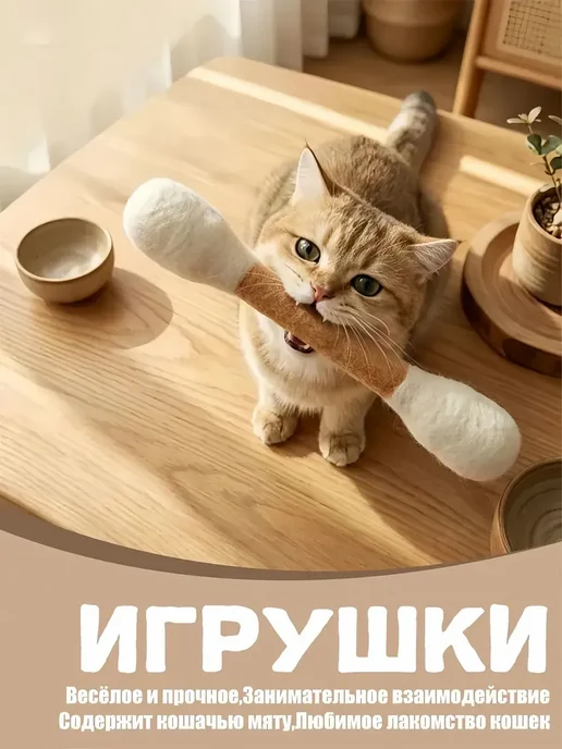 Ватная палочка игрушка для кота, вариант, фото 6