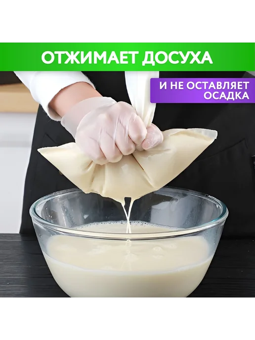 Лавсановый мешок, вариант, фото 5