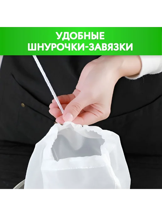 Лавсановый мешок, вариант, фото 6