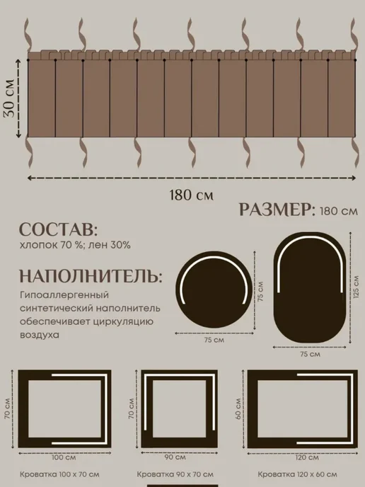 Miracle in Home Бортики в кроватку для новорожденных, серый, фото 2