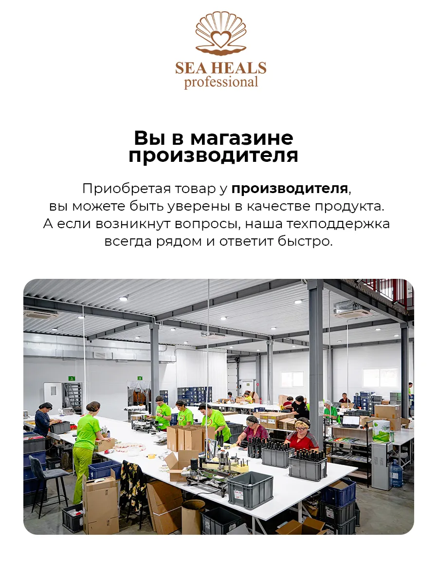 Гиалуроновый гидролат «Зелёный чай»