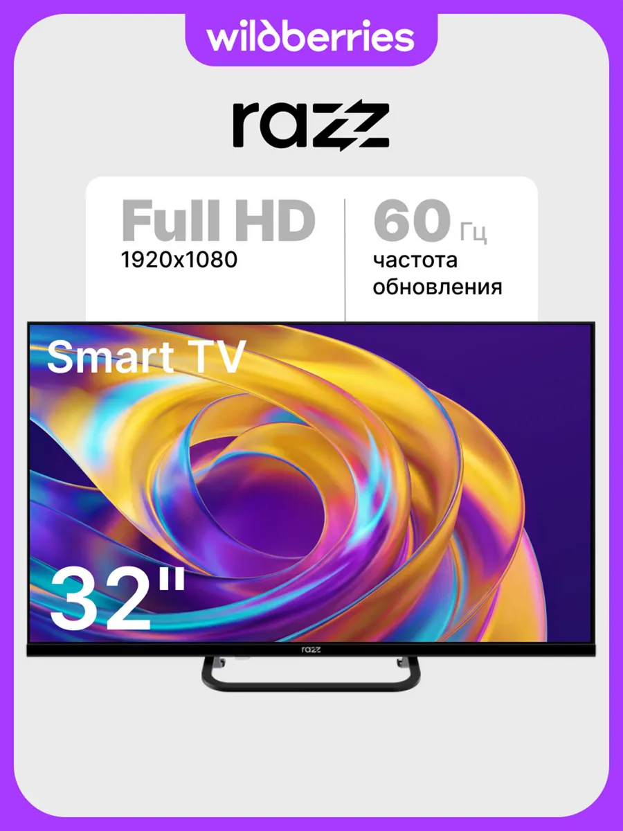 Телевизор 32 дюйма smart CE32FSA26F Full HD