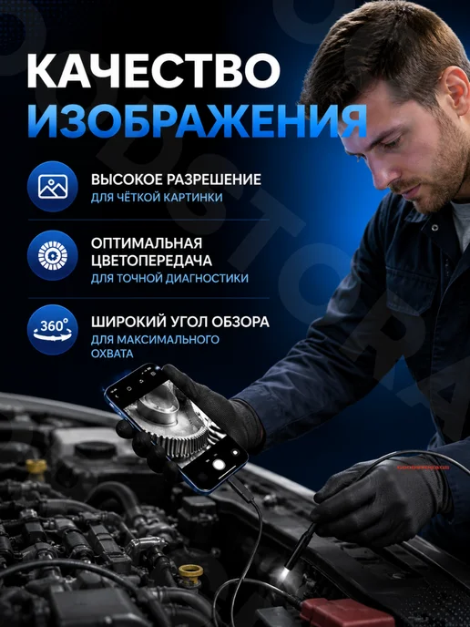 GOODSTORAGE Проводной эндоскоп 2 метра, 2 м, фото 2