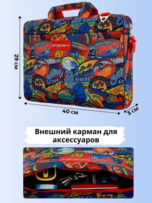 Optimum Crew Сумка для ноутбука 15 15.6 16 дюймов, вариант, фото 2