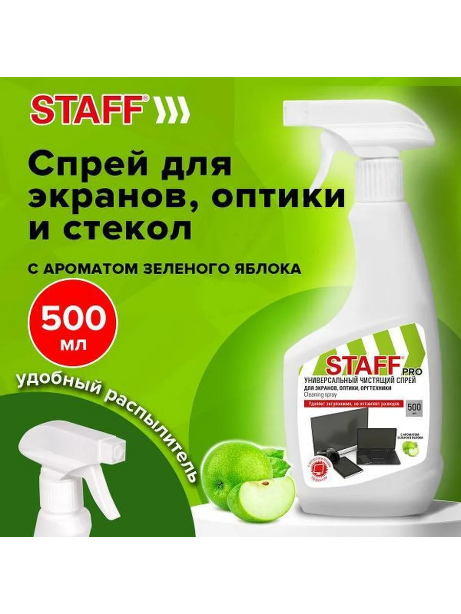Средство для чистки экрана Staff для телевизоров, мониторов,