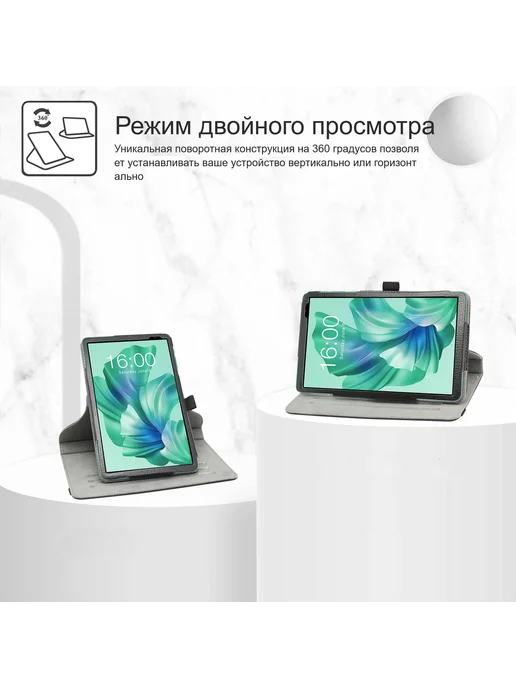 Чехлы для Digma Pro STAR 14 дюйма 360° вращающийся ПУ кожа, черный, фото 2
