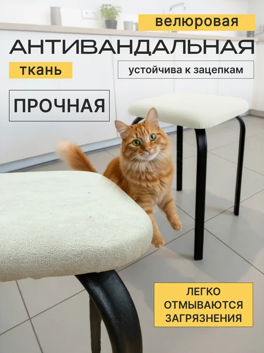 Shk&Mir Табурет для кухни, бежевый, фото 2