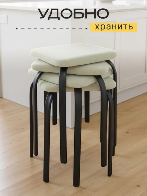Shk&Mir Табурет для кухни, бежевый, фото 4