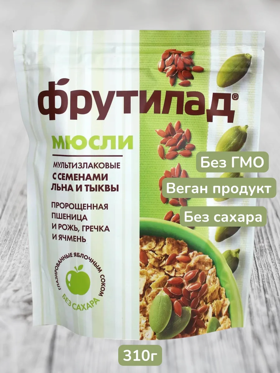 Мюсли мультизлаковые с семенами льна и тыквы, 310г