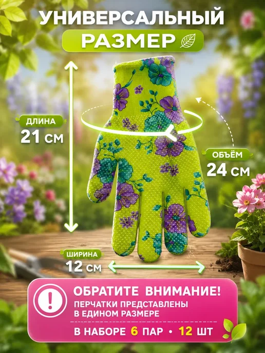 Верга Перчатки садовые с покрытием женские, зеленый, фото 2