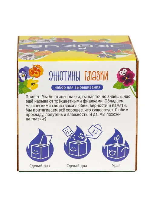 magicme Набор для выращивания Экокуб Голубая Ель, вариант, фото 2