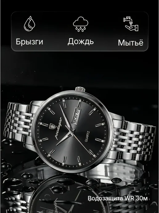 Часы наручные кварцевые, черный, фото 2