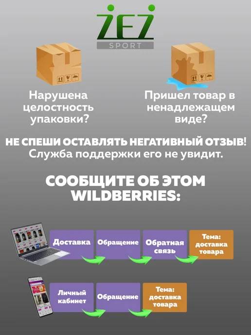 ZEZ-sport Табурет складной дачный, зеленый, фото 2