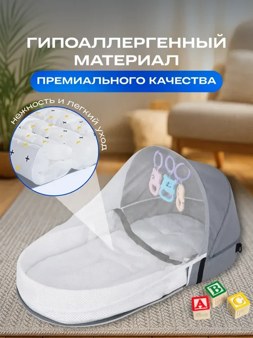 Кокон для новорожденного, белый, фото 2