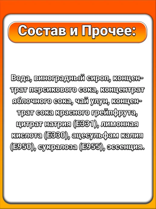 mEcO (2 x 400 мл) Чай улун (вишня, черника, клубника), 2x400, 400 мл, фото 2