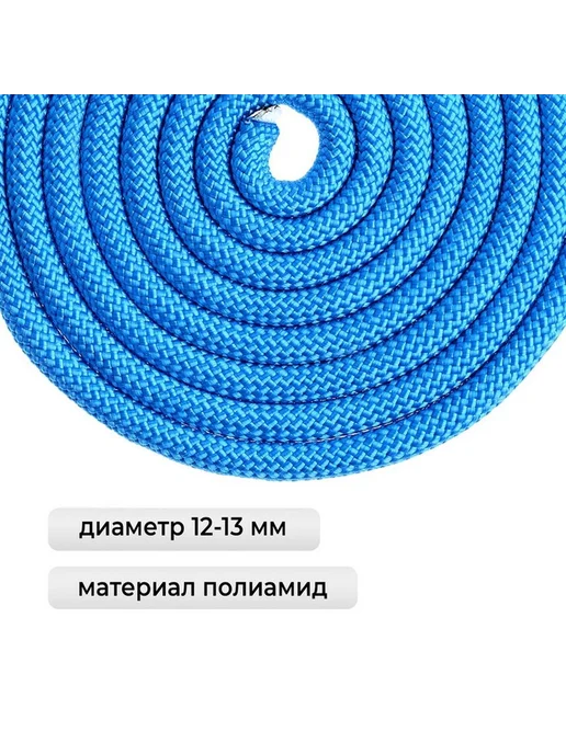 Яркая утяжеленная скакалка для гимнастики, вариант, фото 7