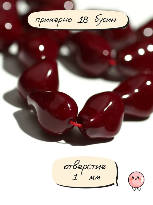 etovarik Жемчуг красная майорка барокко крупный капля, красный, фото 3