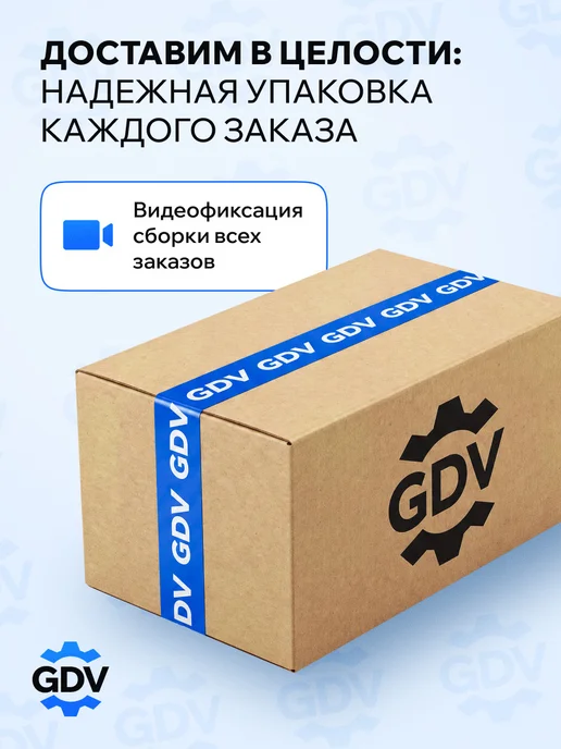 STELLOX Пыльник рулевой рейки Хендай Соната 4, вариант, фото 3