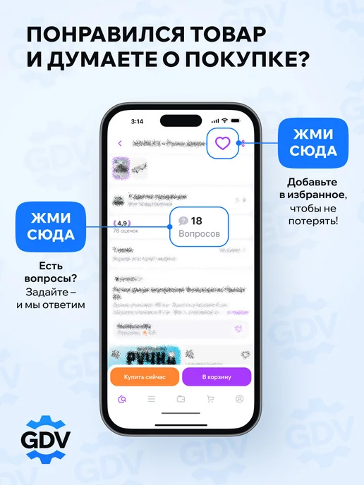 STELLOX Пыльник рулевой рейки Хендай Соната 4, вариант, фото 4