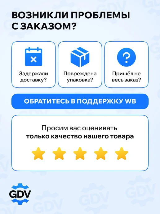 STELLOX Пыльник рулевой рейки Хендай Соната 4, вариант, фото 5