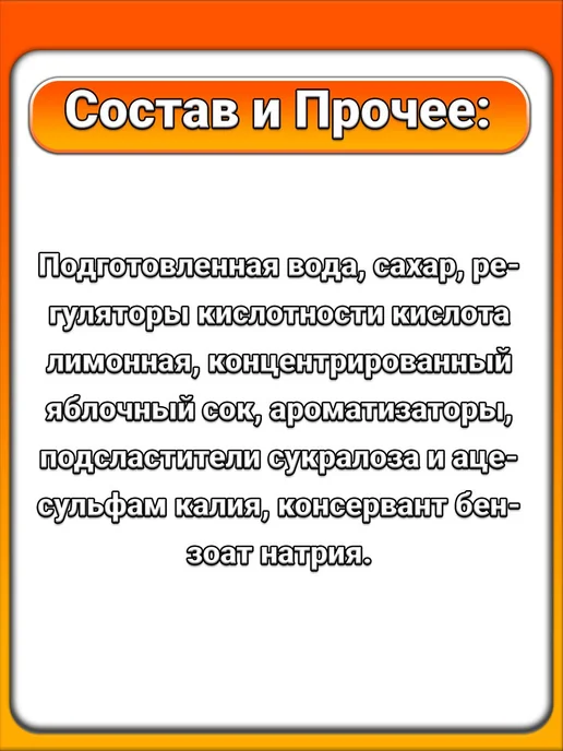 Fresh Bar (3 x 480 мл) Газировка (Cola Orig), Кола, 3x480, 480 мл, фото 2
