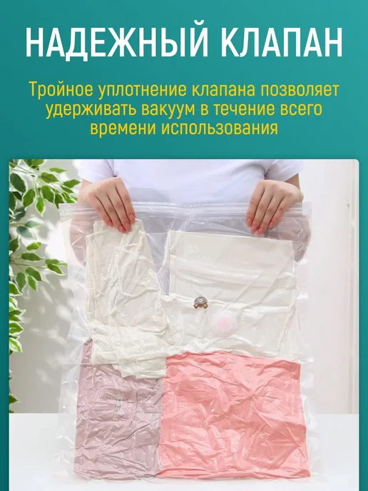ВАКУУМНЫЕ ПАКЕТЫ для одежды, 25 штук, с насосом, вариант, фото 2