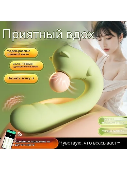 Игрушки Зелёный, зеленый