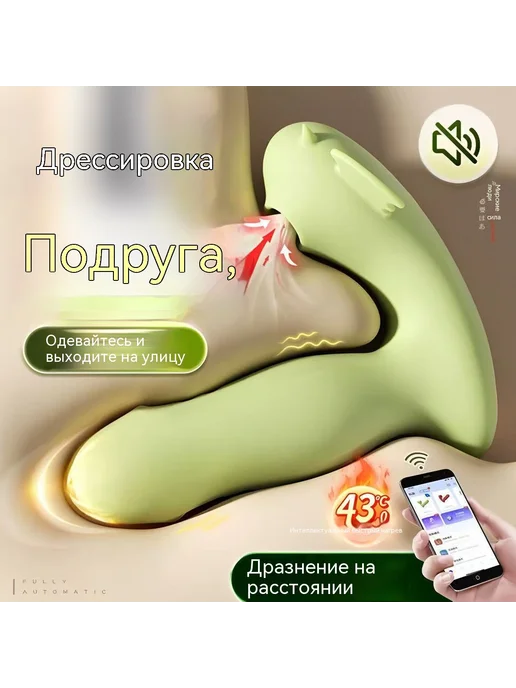 Игрушки Зелёный, вариант, фото 2