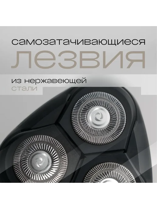 Электробритва Полностью автоматическая электробритва, вариант, фото 4