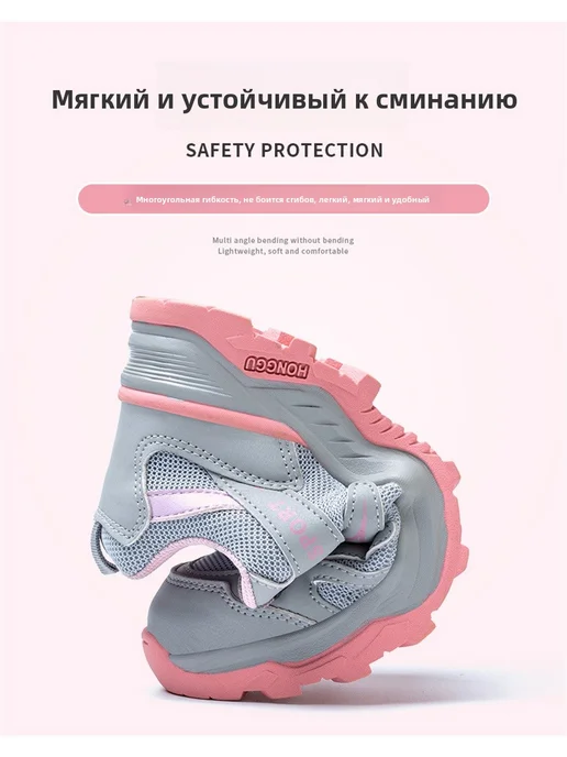защитные кроссовки с металлическим носком, розовый, фото 2