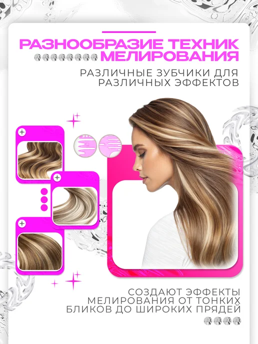 ROKE Расческа для окраски и мелирования, розовый, фото 2