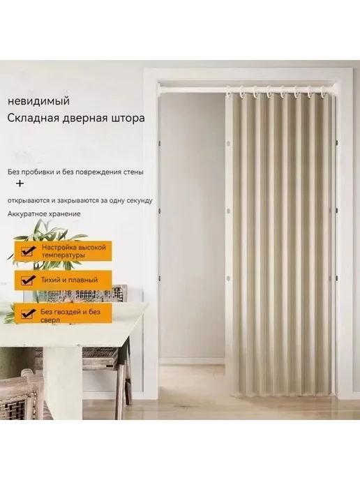 Глухая межкомнатная дверь 600х2000 мм, бежевая, 600x2000 мм, фото 4