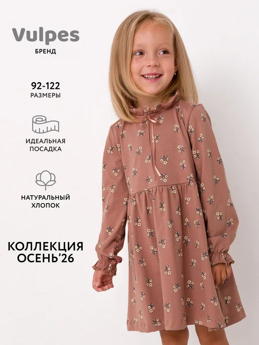 Товар с Wildberries