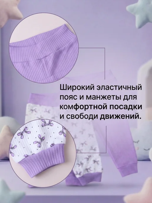 Одежда для малышей Букля Ползунки штанишки для новорожденных малышей 2 шт, 2 шт, фото 2