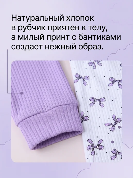 Одежда для малышей Букля Ползунки штанишки для новорожденных малышей 2 шт, 2 шт, фото 3