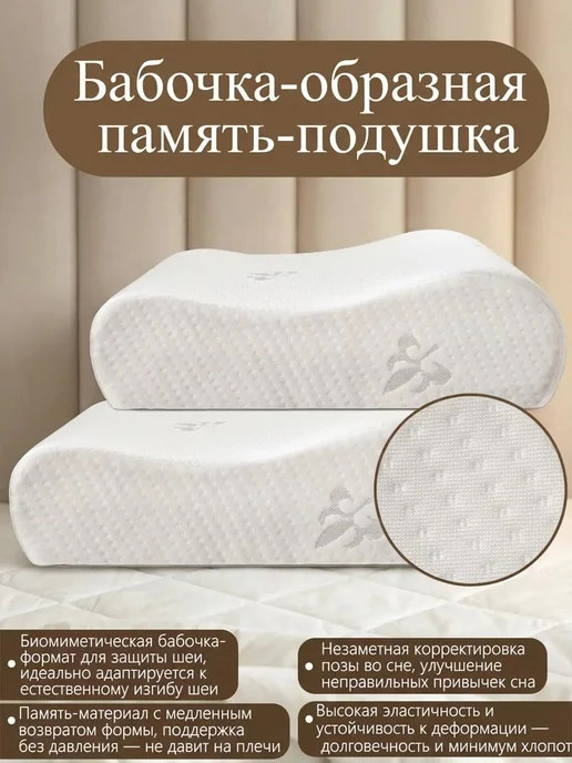 IKEA Подушка для сна ортопедическая 50х70, белый, фото 7