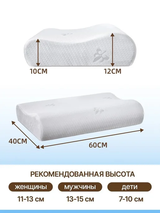 IKEA Подушка для сна ортопедическая 50х70, белый, фото 8