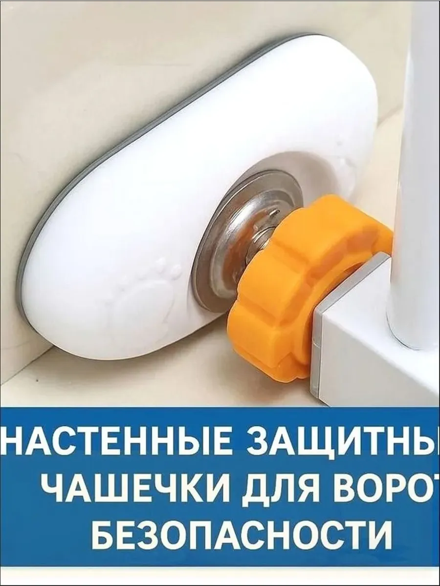 Запчасти и аксессуары для ворот безопасности