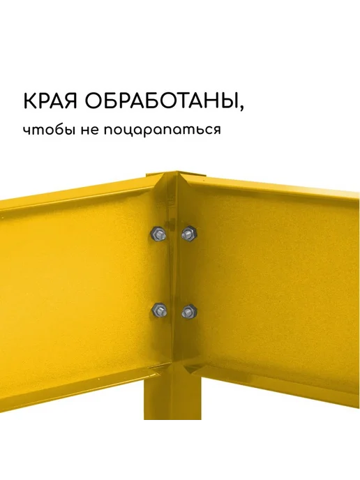 Клумба оцинкованная, 50x15 см, жёлтая, "Терция", 50x15 см, фото 4