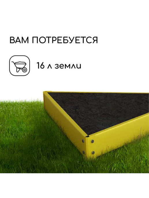 Клумба оцинкованная, 50x15 см, жёлтая, "Терция", 50x15 см, фото 5