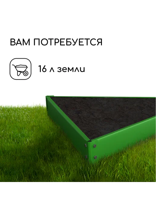 Клумба оцинкованная, 50x15 см, ярко-зелёная, "Терция", 50x15 см, фото 5