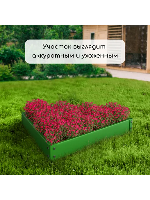 Клумба оцинкованная, 50x15 см, ярко-зелёная, "Терция", 50x15 см, фото 7